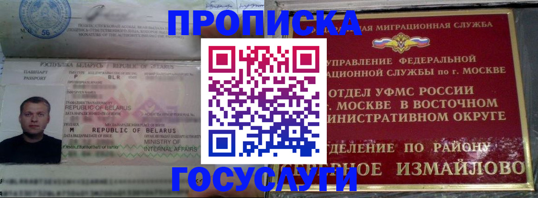 форма 3 в Борзе